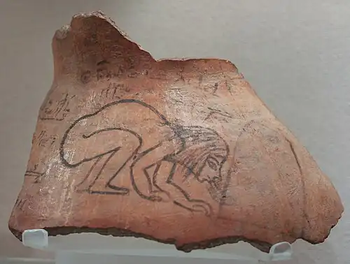 Une jeune fille attise le foyer. Ostracon de terre cuite. XXe&nbsp;dyn. Ägyptisches Museum, Leipzig