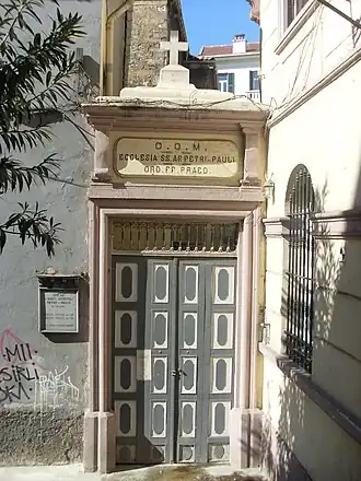 Image illustrative de l’article Église Saint-Pierre-et-Saint-Paul d'Istanbul