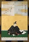 Ōtomo no Yakamochi