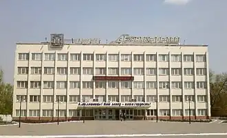 bâtiment administratif.