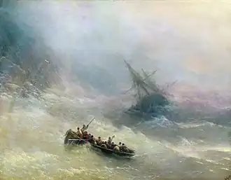 Ivan Aïvazovski Arc-en-ciel 1873