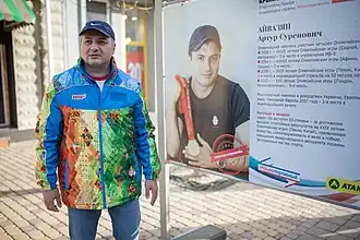 Image illustrative de l’article Artur Ayvazyan