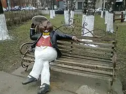 Place bobruysky