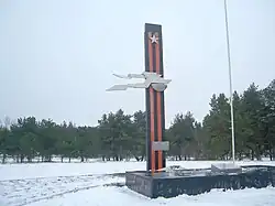 mémorial de la seconde guerre mondiale, classé,