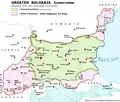 Rose : aspirations irrédentistes des « Terres bulgares » (Българско землище).
