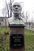 Nikolaï Pirogov,
