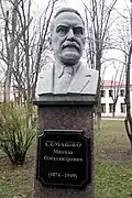 Nikolaï Semachko,