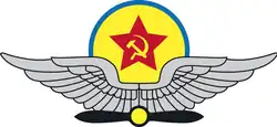 Logo du VVS MVO Moscou