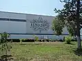 L'usine d'Abraou-Diourso