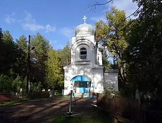 Belaïa Kholounitsa