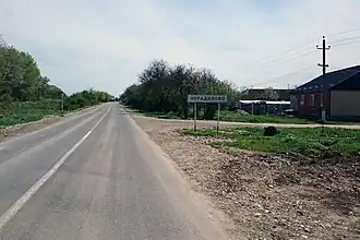 Nouradilovo