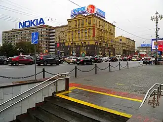 Image illustrative de l’article Tverskaïa (métro de Moscou)