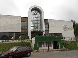 gare de Slavoutych