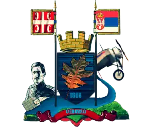 Cerovac (Šabac)