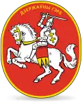 Armes de la République populaire biélorusse (1918)