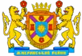 Blason de Raïon de Jmerynka