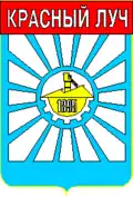 Blason de Khroustalny