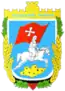 Blason de Raïon de Loutsk