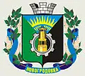Blason de Novohrodivka