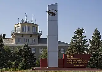 Image illustrative de l’article Base aérienne d'Akhtoubinsk