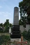 La tombe de Vladimir Demetrović