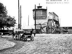 Avant 1917.