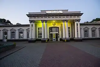 Image illustrative de l’article Gare de Nikopol