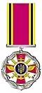 Pour le service militaire vaillant rendu à la patrie, depuis 2006.