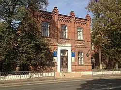 Clinique Vichnevski