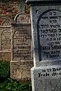 Inscriptions hébraïques