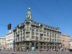 Immeuble de la compagnie Singer