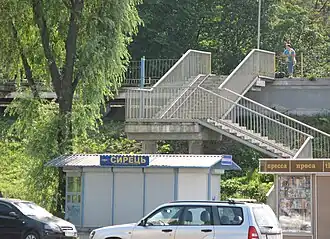 Image illustrative de l’article Gare de Syrets