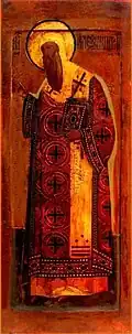 Icône du métropolite Johann, peintre inconnu, école de Novgorod, milieu du XVIIe&nbsp;siècle