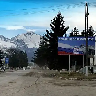 Kachkhataou