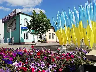 Podilsk