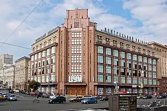 Magasin TSUM classé, 2012.