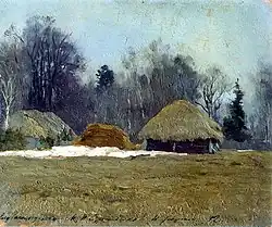1892 au Musée d'art de Poltava