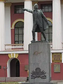 Monument à Souvorov, classé,