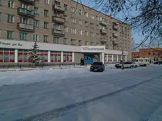 Tchernogorsk