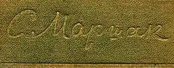 signature de Samouil Marchak