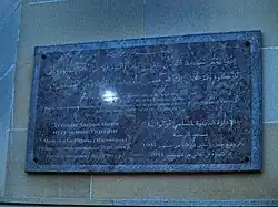 dédicace.