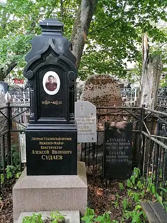 Alekseï Soudaïev