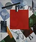Composition № 1. Vers 1915.