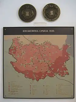 Carte de la principauté de Serbie en 1839, dans le musée.