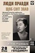 Milena Roudnytska