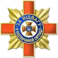 POur acte de bravoure en situation d'urgence
