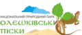 Logo du parc