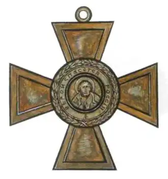 Ordre de Saint-Nicolas le Thaumaturge