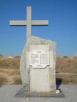 Monument au soldats de la Seconde guerre mondiale classé.