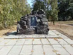 monument au désastre de Tchernobyl classée n°44-251-0027, à Starobilsk  ;